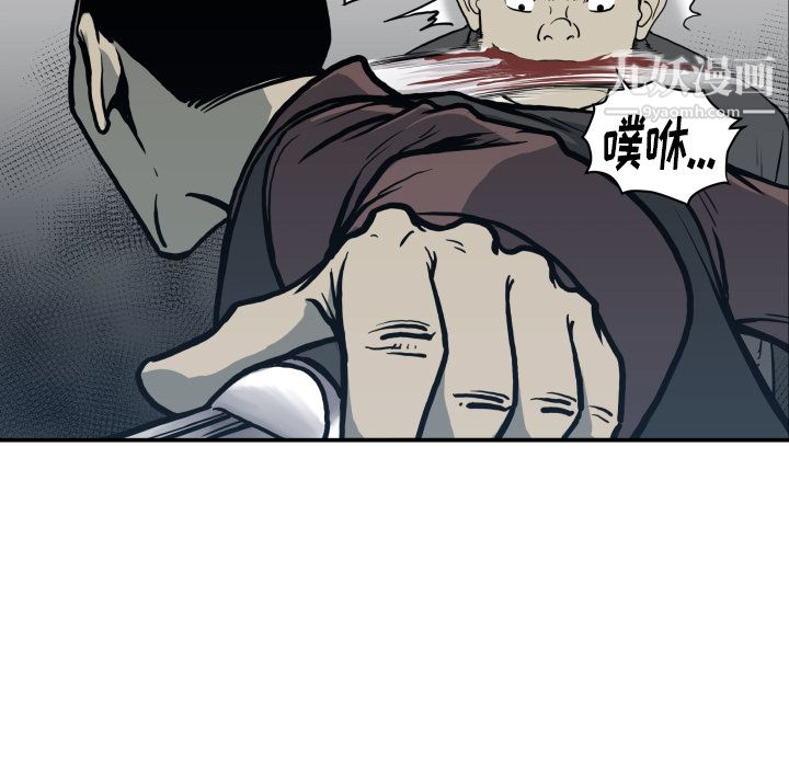 TWOMEN~共存第62话