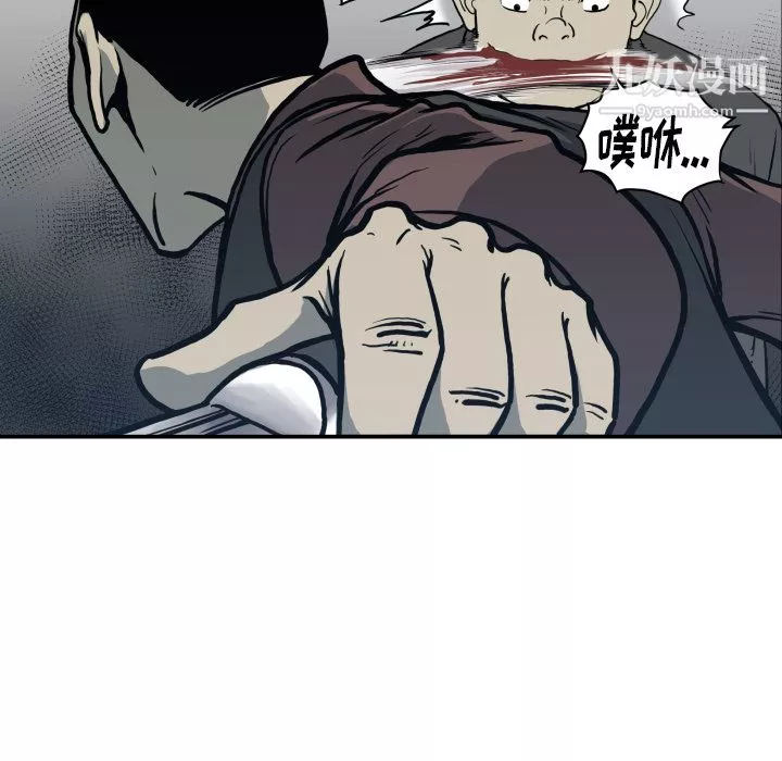 TWOMEN~共存第62話