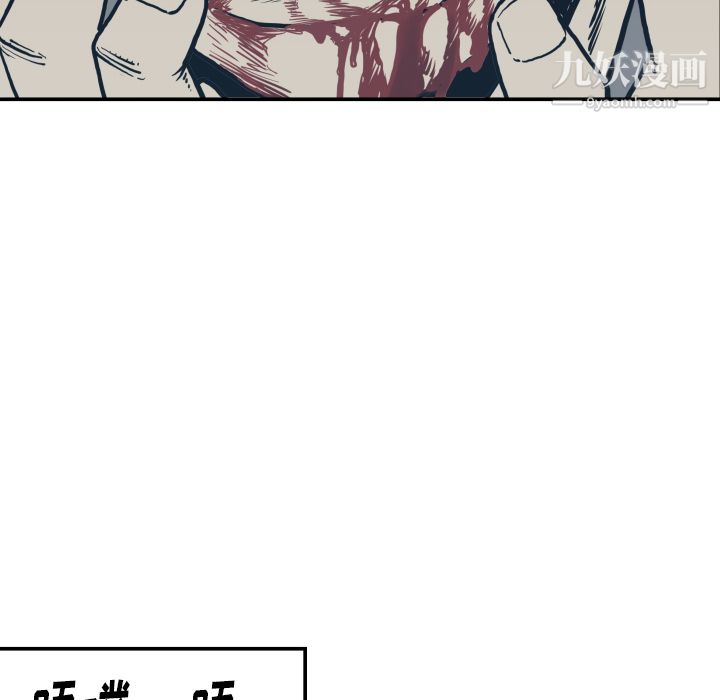 TWOMEN~共存第62話