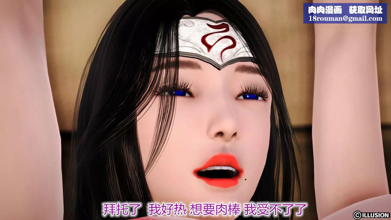 [3D]貓眼第24話