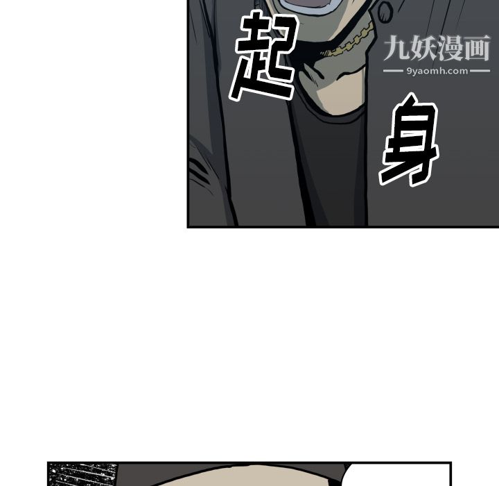 TWOMEN~共存第62話