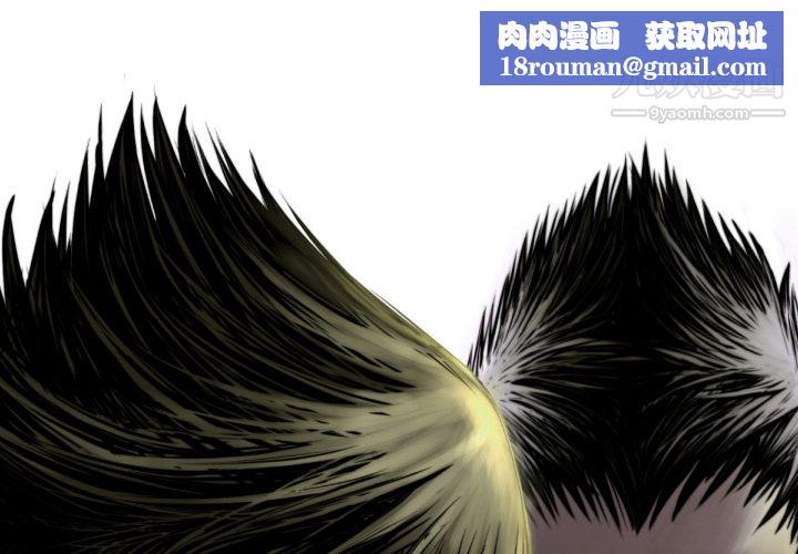 TWOMEN~共存第63话