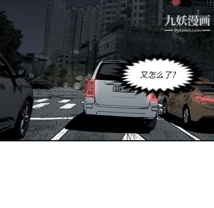 TWOMEN~共存第63话