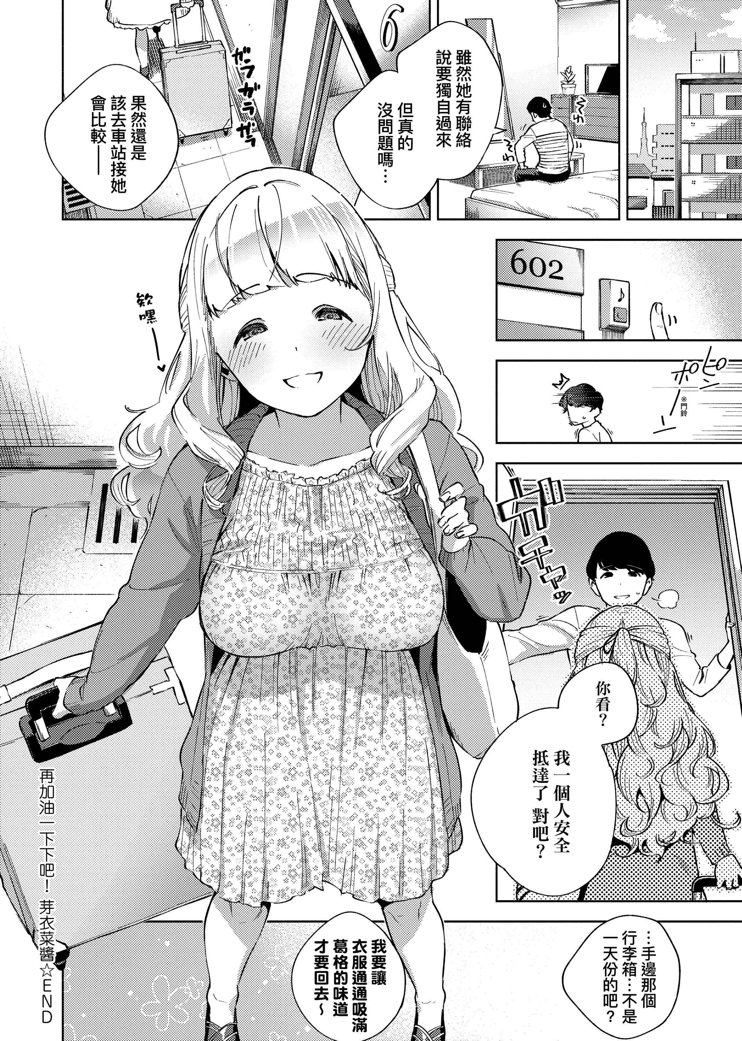 [ヘリを]やみつきフェロモン[中国翻訳][无修正][DL版][ヘリを]やみつきフェロモン[中国翻訳][无修正][DL版]