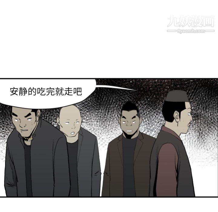 TWOMEN~共存第63话