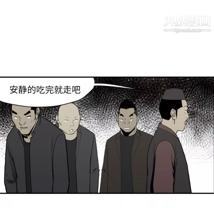 TWOMEN~共存-第63话 - 图片 16