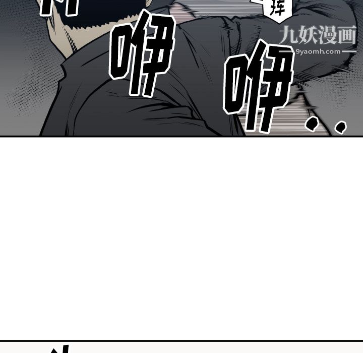 TWOMEN~共存第63话