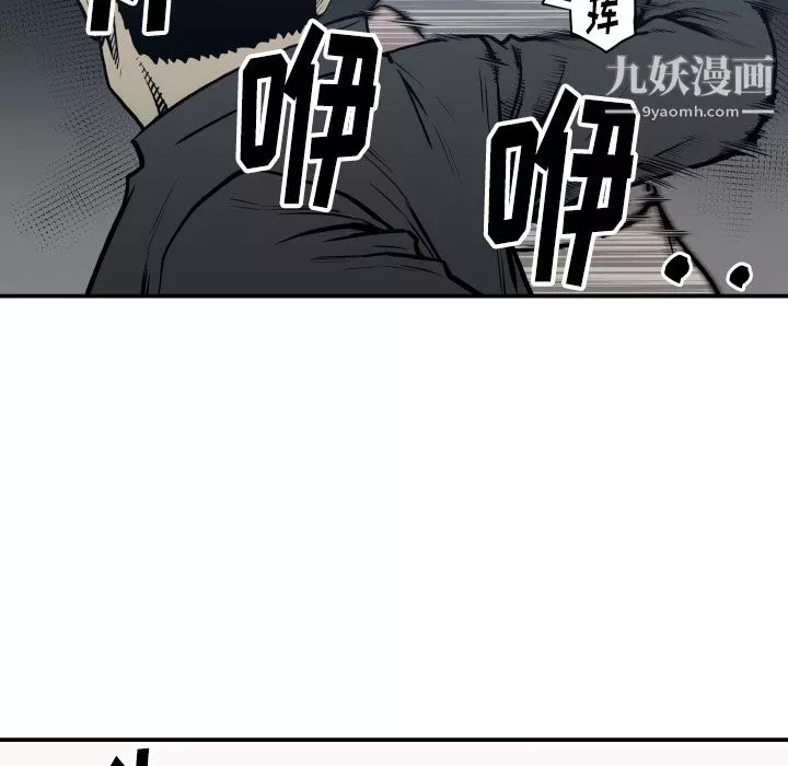 TWOMEN~共存第63話