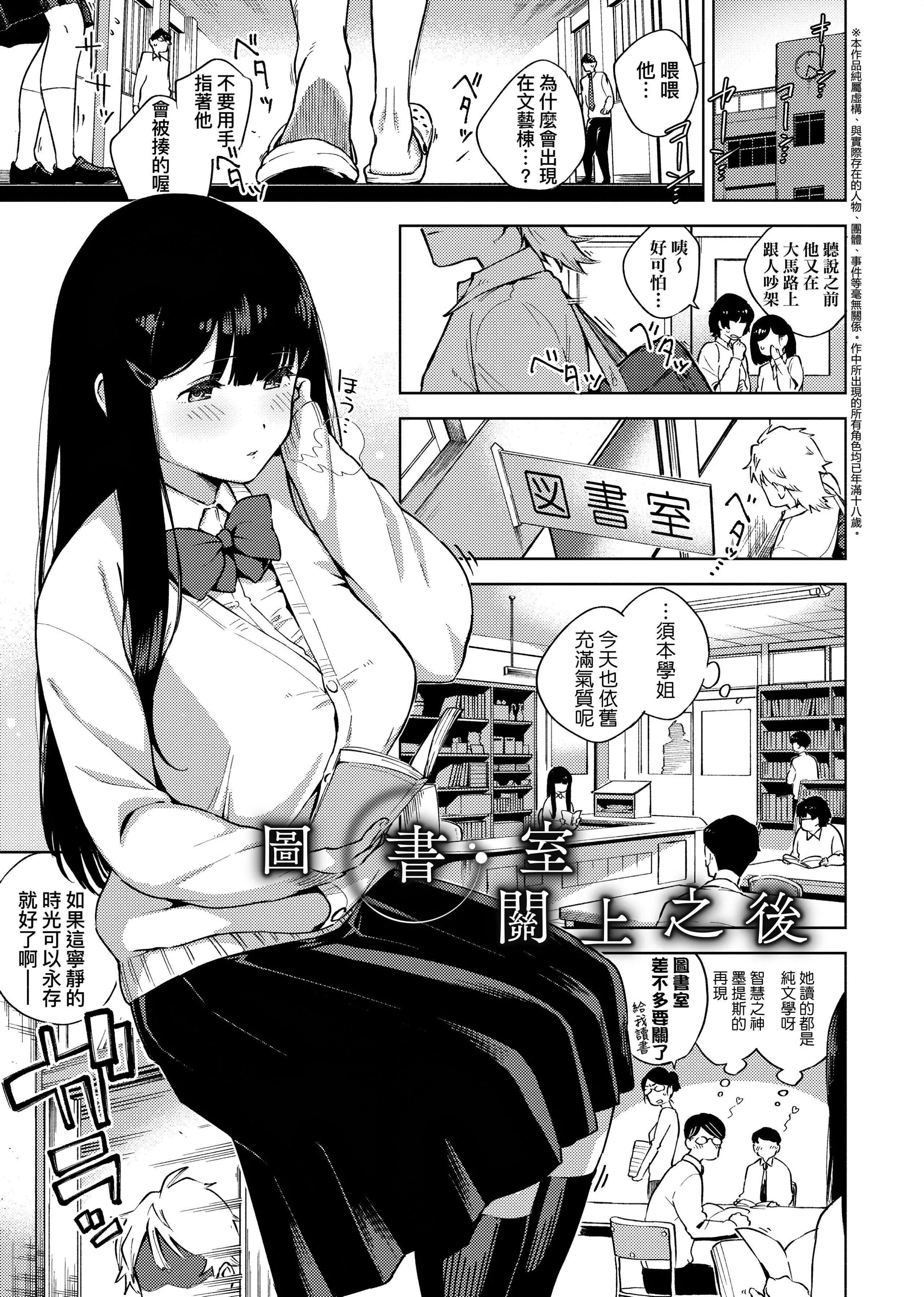 [ヘリを]やみつきフェロモン[中國翻訳][無修正][DL版][ヘリを]やみつきフェロモン[中國翻訳][無修正][DL版]