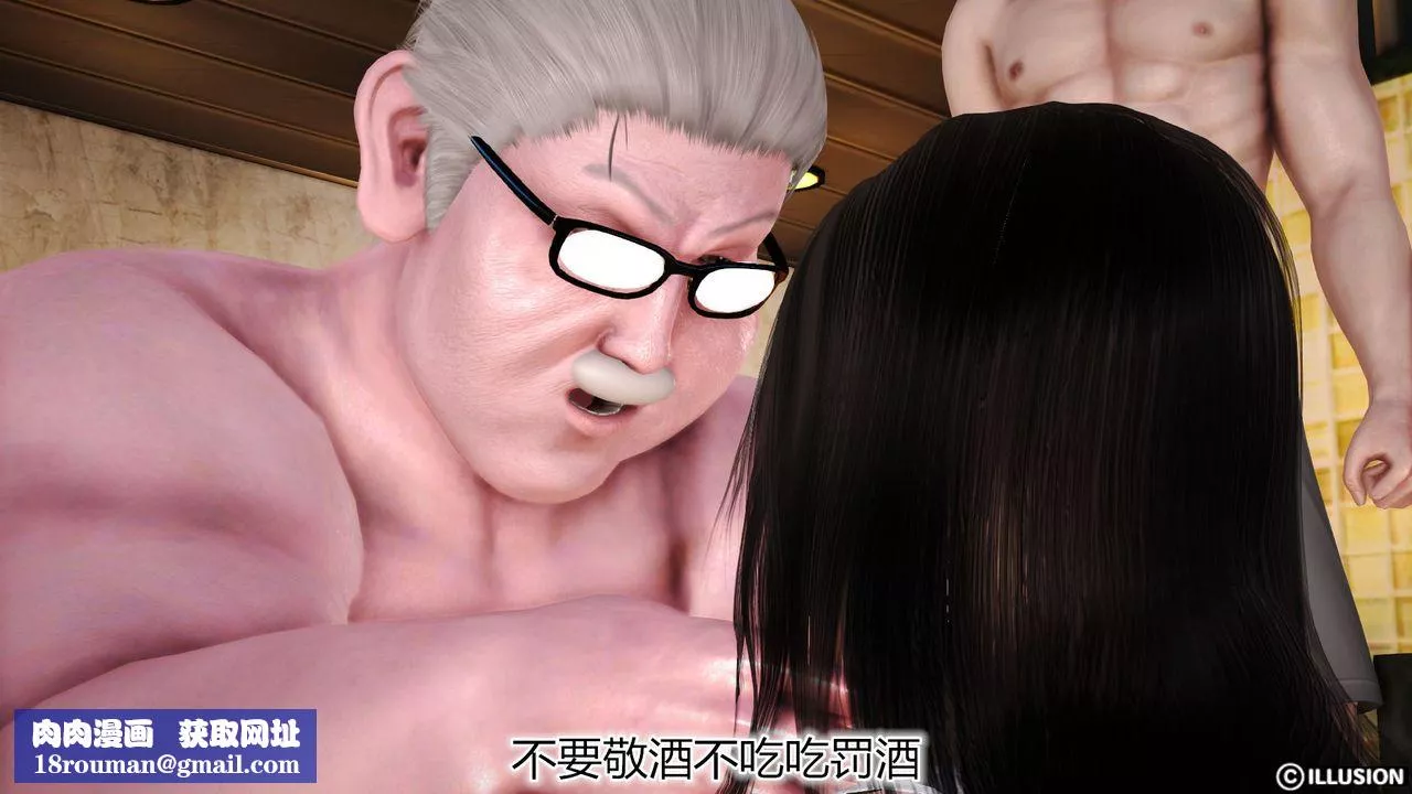 [3D]貓眼第24話