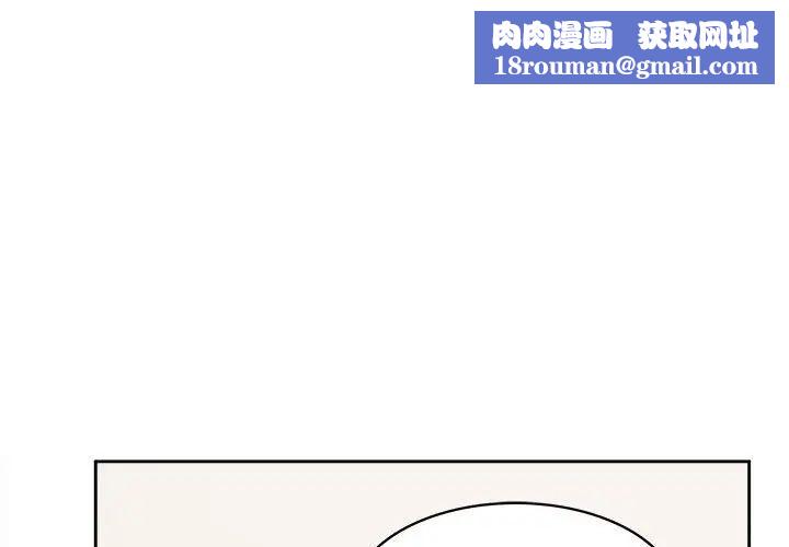 腹黑年下男第31话