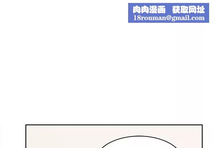 腹黑年下男第31话