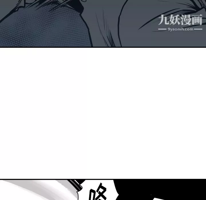 TWOMEN~共存第63話