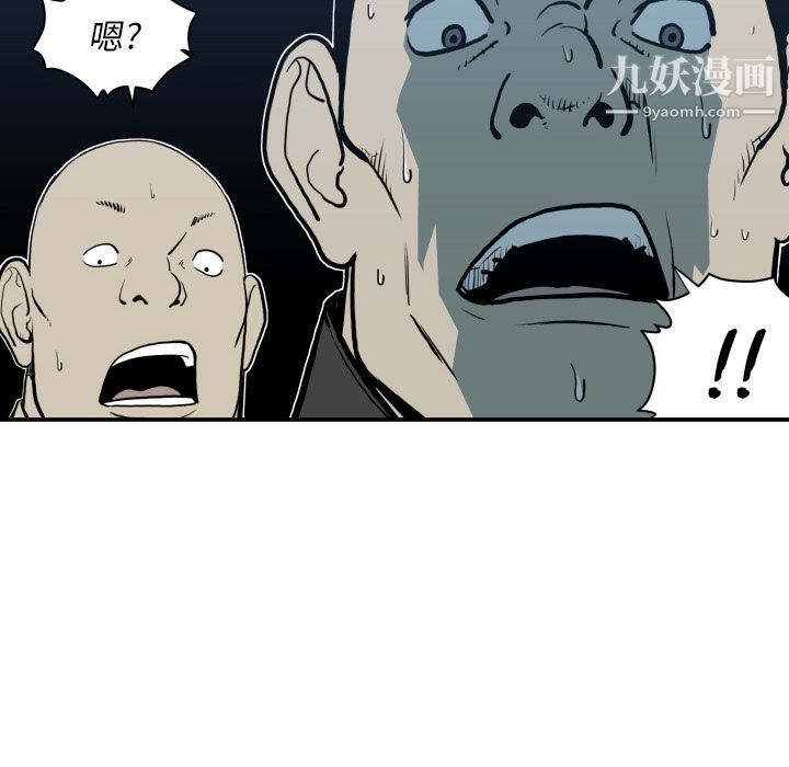 TWOMEN~共存第63話