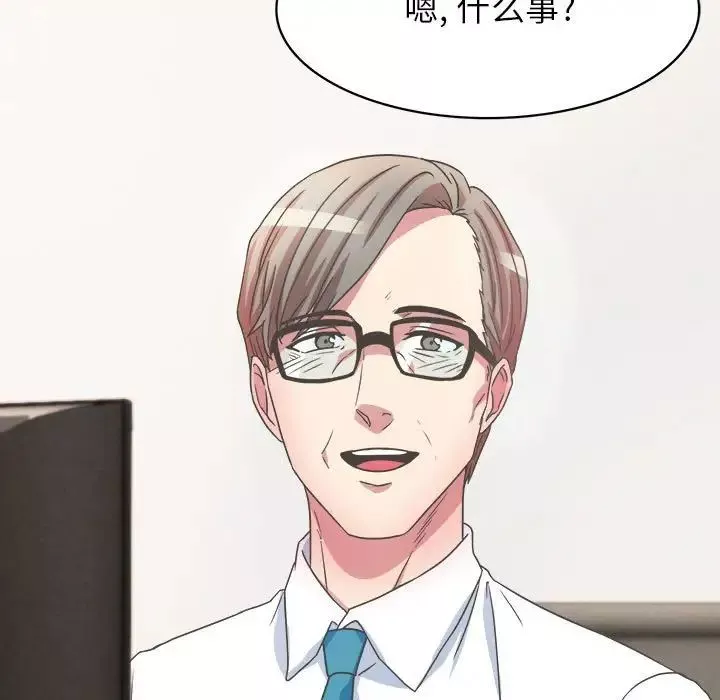 腹黑年下男第31话