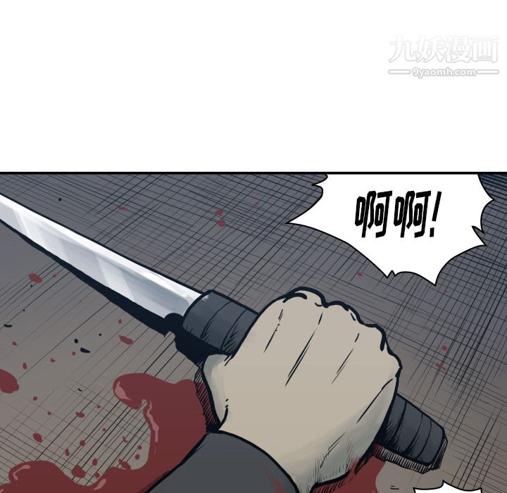 TWOMEN~共存第63話