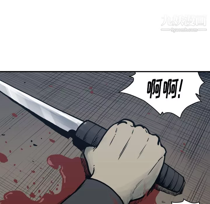TWOMEN~共存第63話