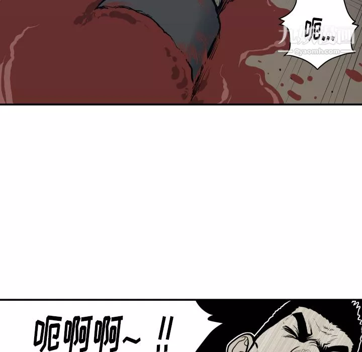 TWOMEN~共存第63話