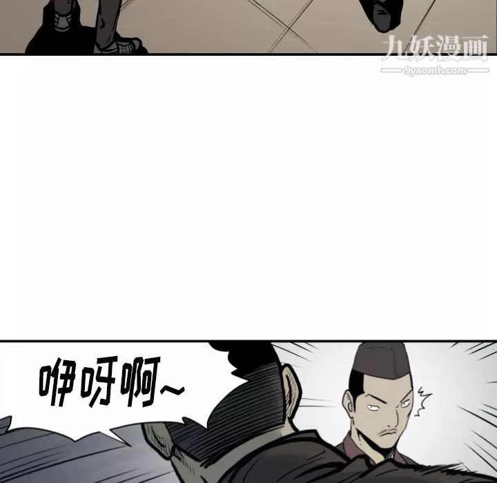 TWOMEN~共存第63話