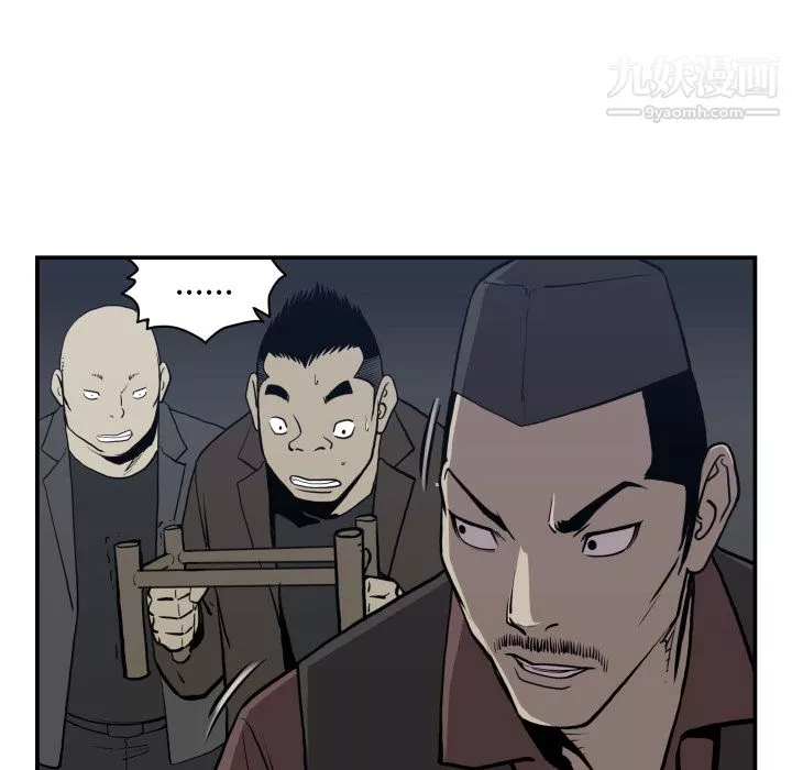 TWOMEN~共存第63話