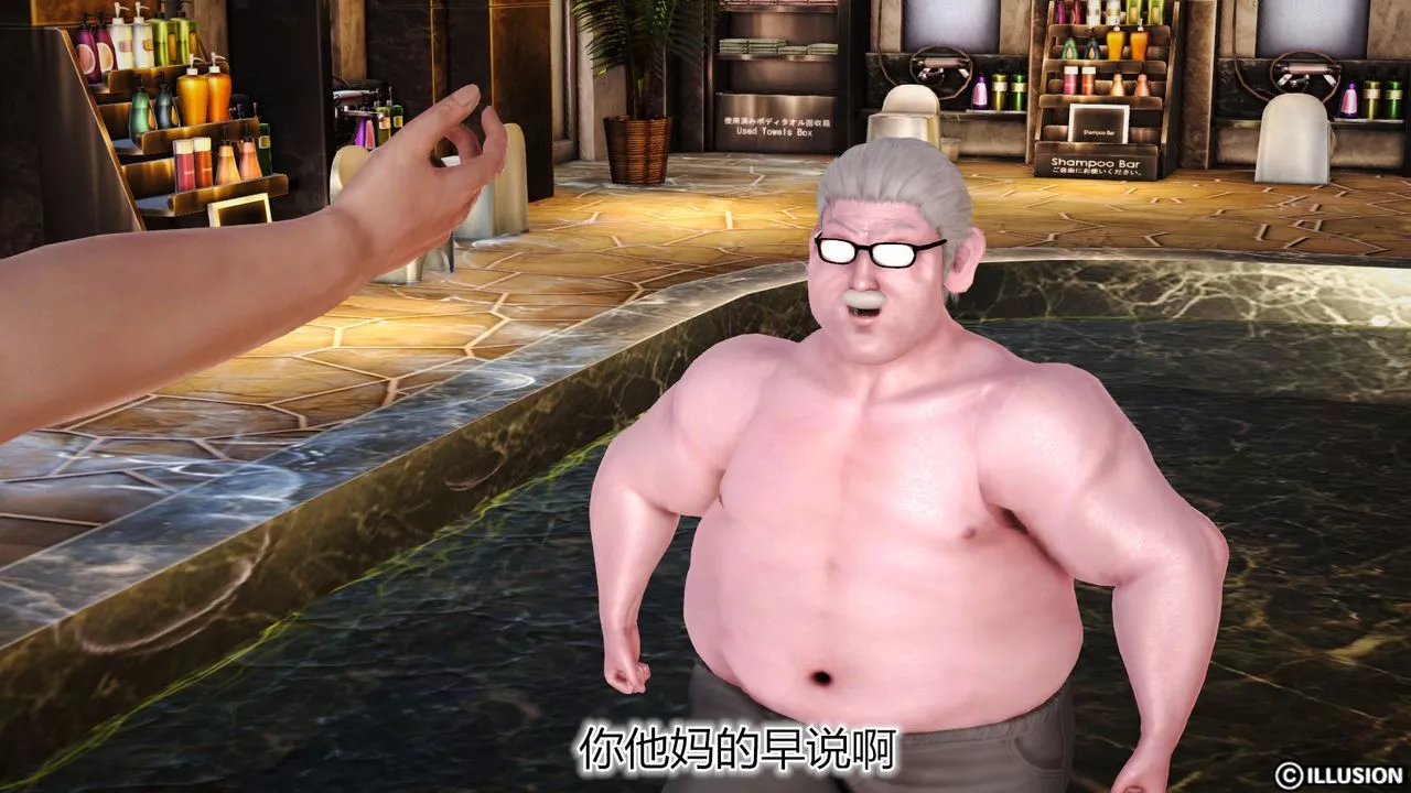 [3D]貓眼第24話