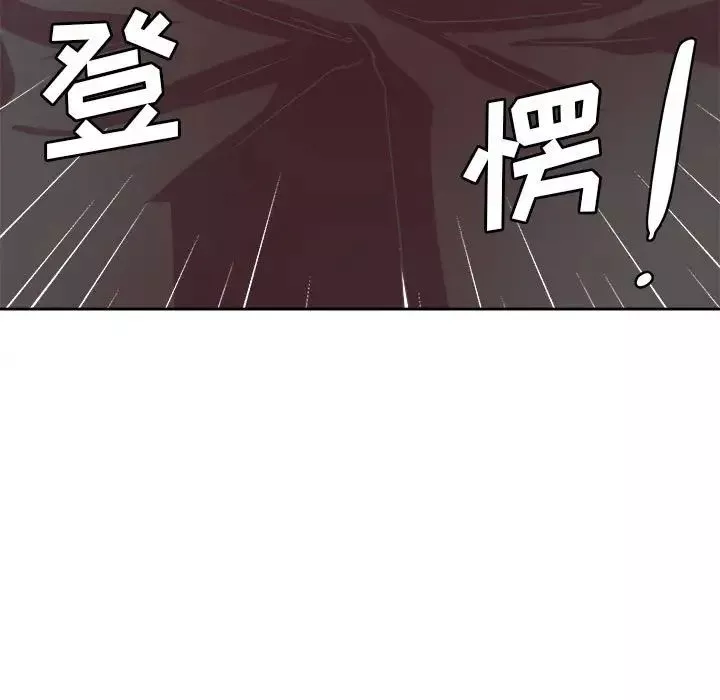 腹黑年下男-第31话 - 图片 25
