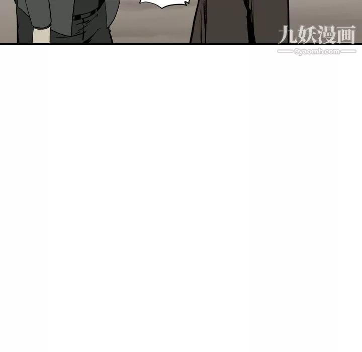 TWOMEN~共存第63話