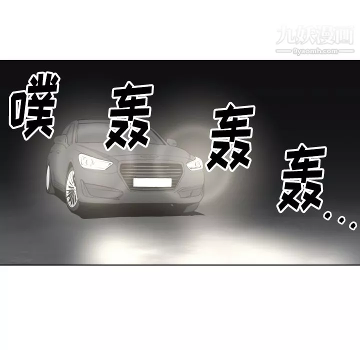 TWOMEN~共存第63話