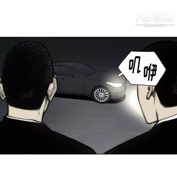 TWOMEN~共存第63話
