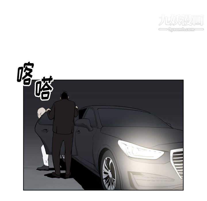 TWOMEN~共存第63话