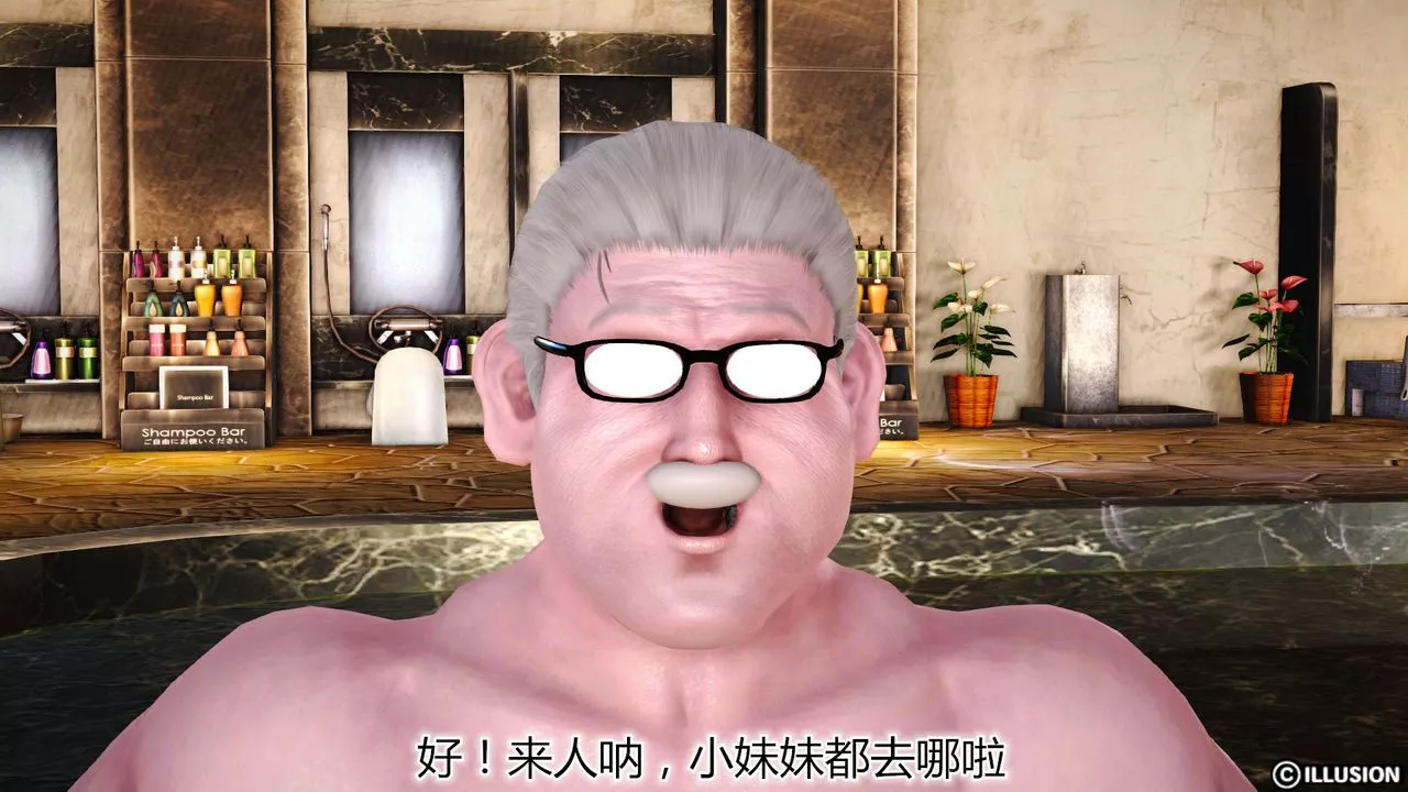 [3D]貓眼第24話
