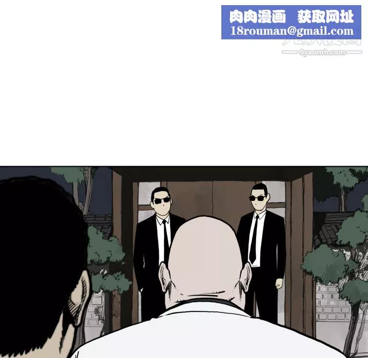 TWOMEN~共存第63話