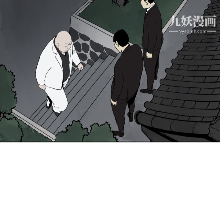 TWOMEN~共存第63话