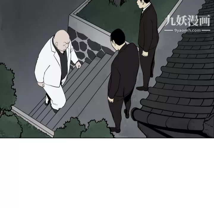 TWOMEN~共存第63話