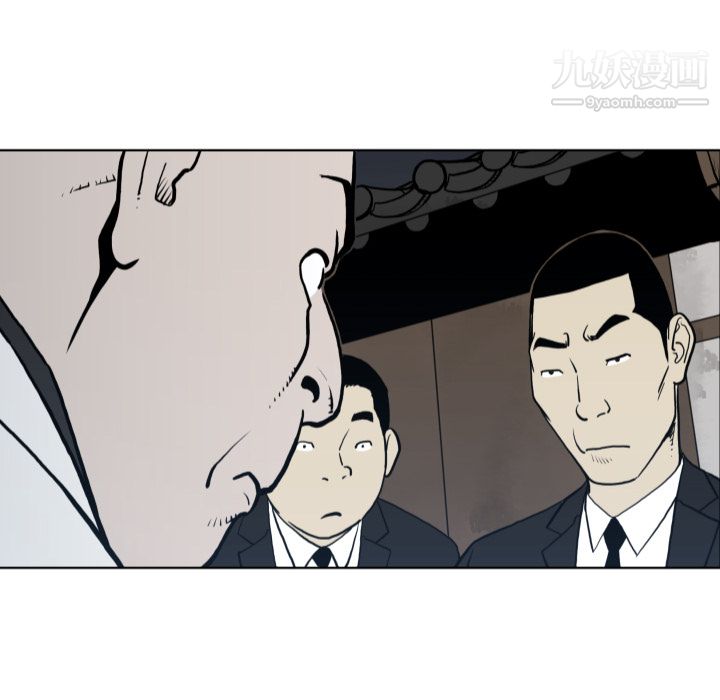 TWOMEN~共存第63话