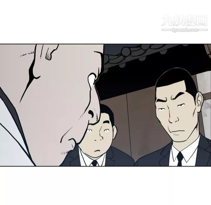 TWOMEN~共存-第63话 - 图片 56