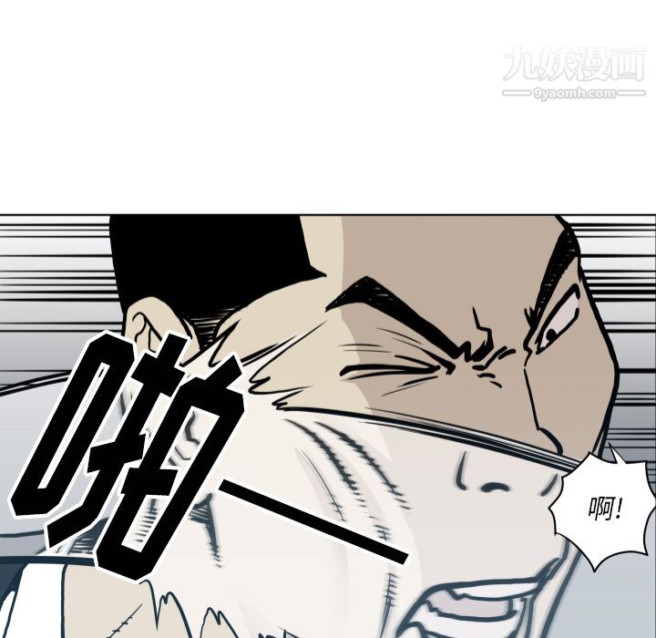 TWOMEN~共存第63话