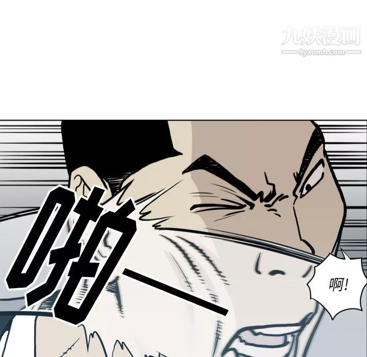 TWOMEN~共存-第63话 - 图片 57