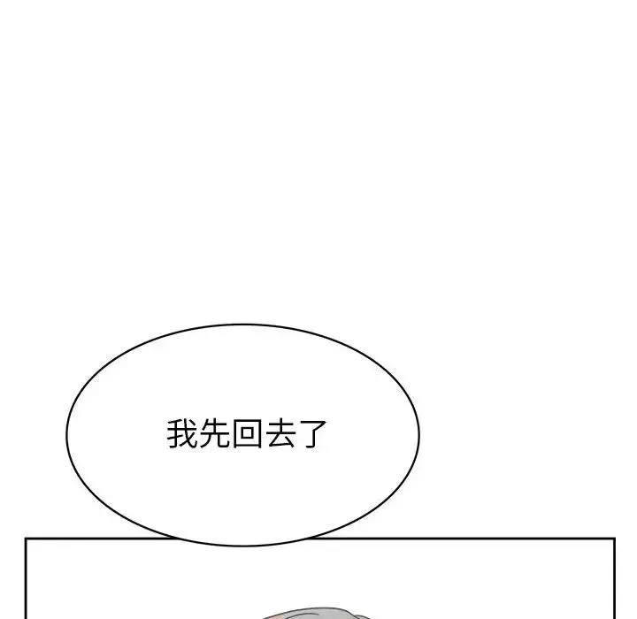 腹黑年下男-第31话 - 图片 40