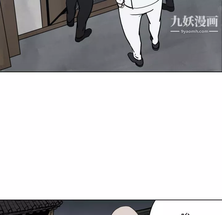 TWOMEN~共存-第63话 - 图片 61