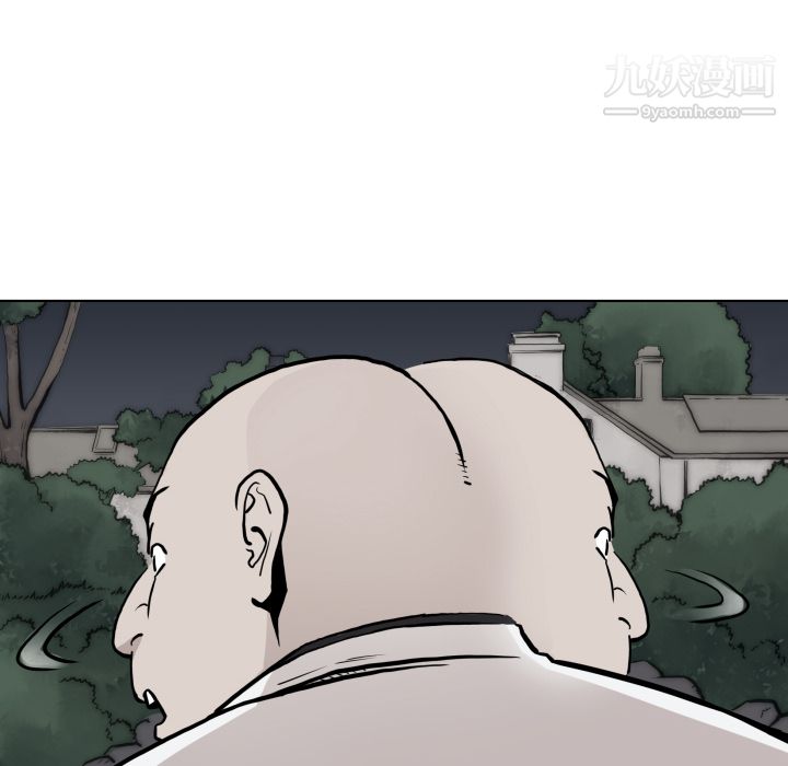 TWOMEN~共存第63话