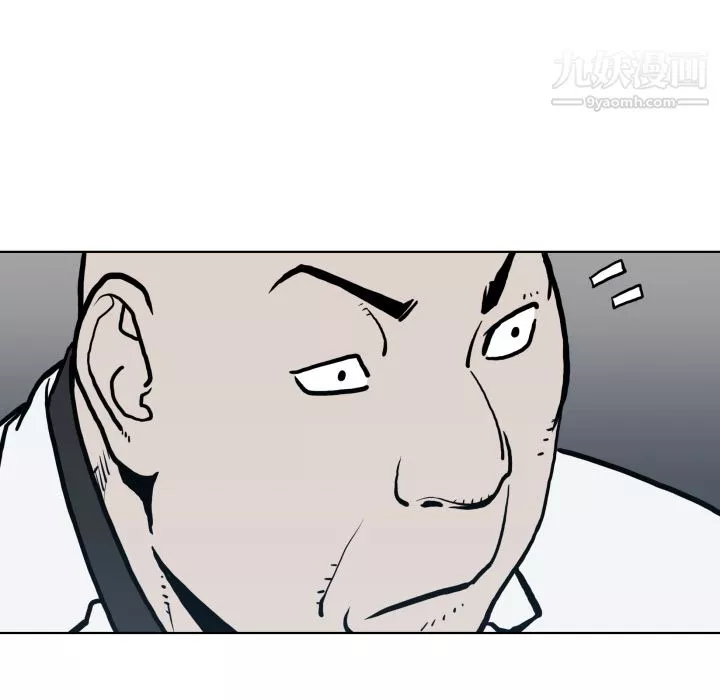 TWOMEN~共存-第63话 - 图片 63