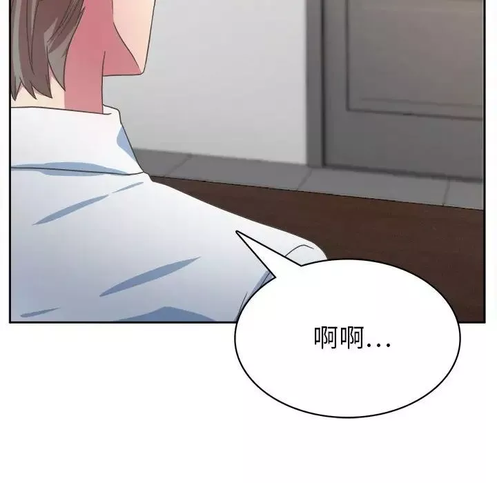 腹黑年下男-第31话 - 图片 44