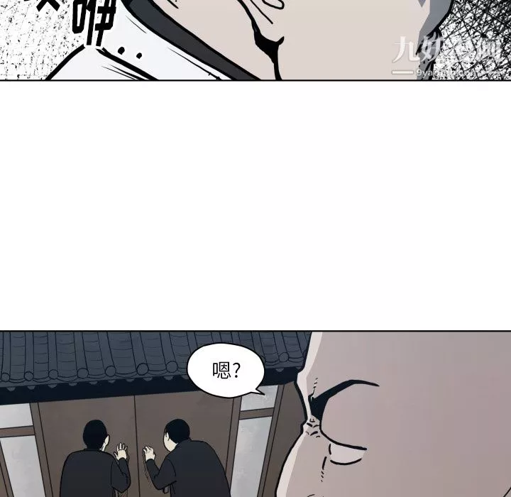 TWOMEN~共存-第63话 - 图片 67