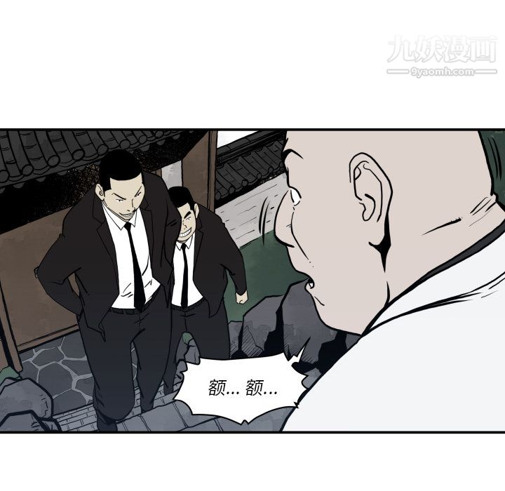 TWOMEN~共存第63话