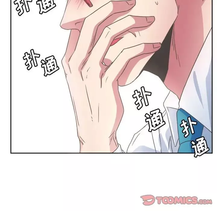 腹黑年下男-第31话 - 图片 51