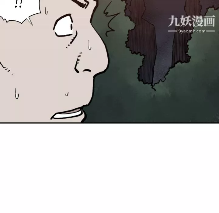 TWOMEN~共存-第63话 - 图片 76
