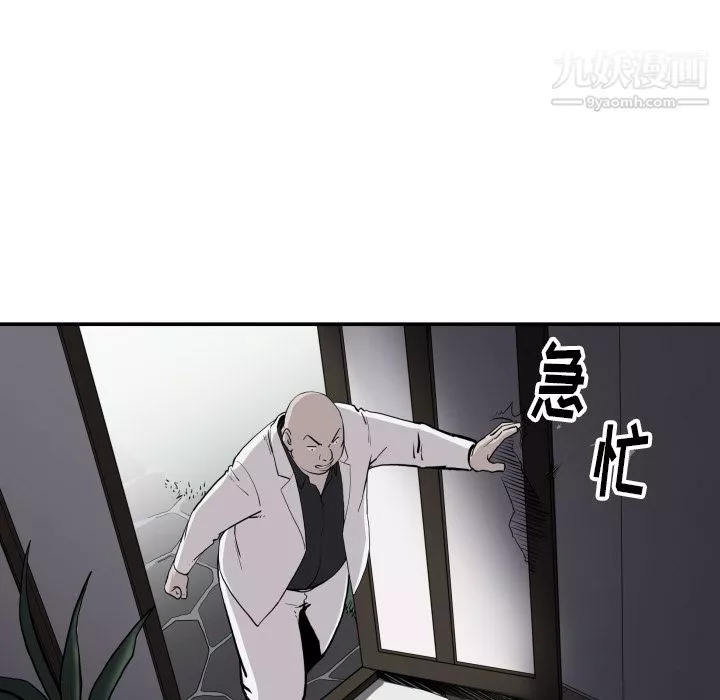 TWOMEN~共存第63話