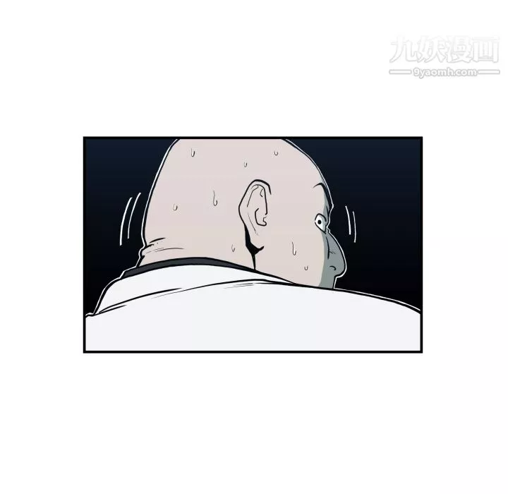 TWOMEN~共存-第63话 - 图片 88