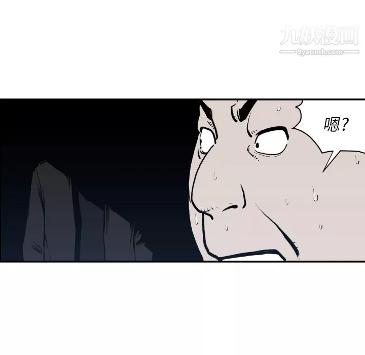 TWOMEN~共存第63話